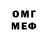 Амфетамин VHQ Markus Ol