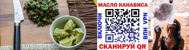 Cannafood марихуана Орехово-Зуево