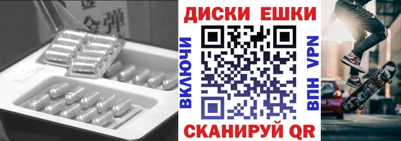 ЭКСТАЗИ mix Орехово-Зуево