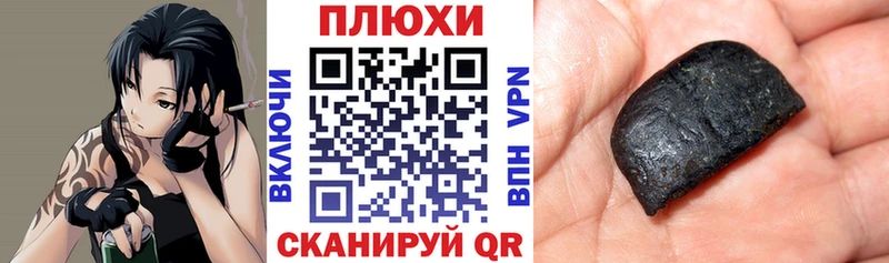 Гашиш Cannabis  хочу   кракен ссылки  Орехово-Зуево 