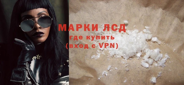 метамфетамин Протвино