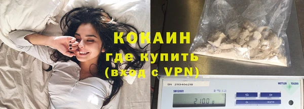кокаин VHQ Бронницы