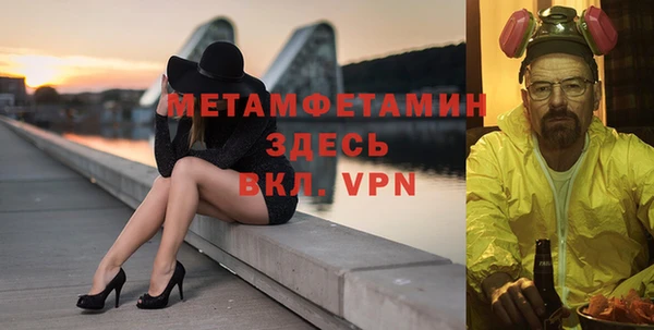 спиды Бугульма