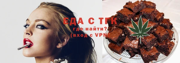 спиды Бугульма