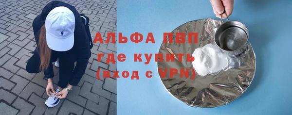 спиды Бугульма