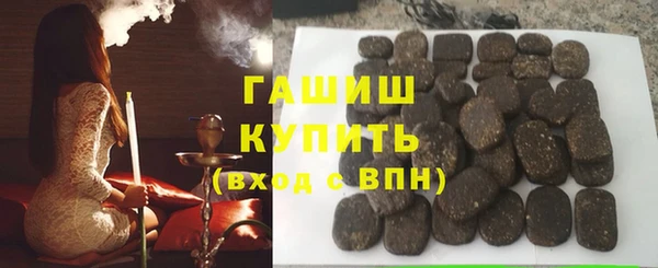 альфа пвп Приозерск
