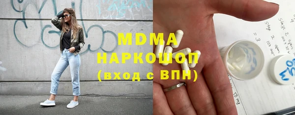 спиды Бугульма