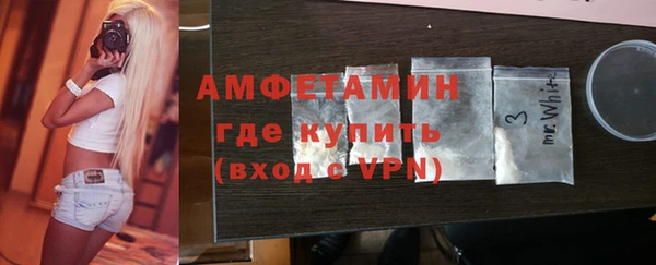 кокаин VHQ Бронницы