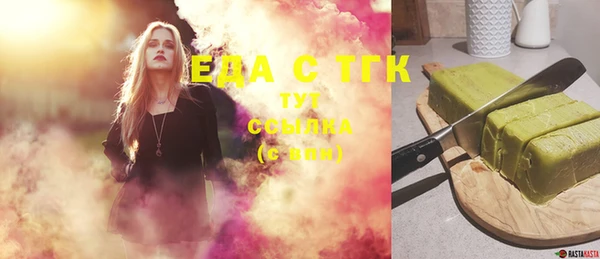 spice Бородино