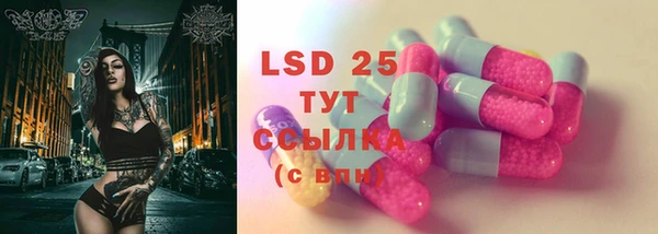 спиды Бугульма