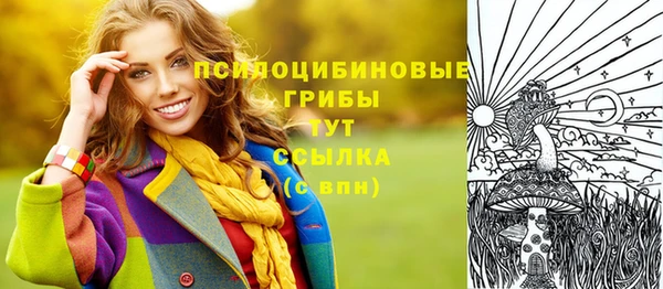 кокаин VHQ Бронницы