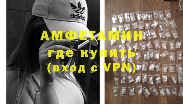 спиды Бугульма