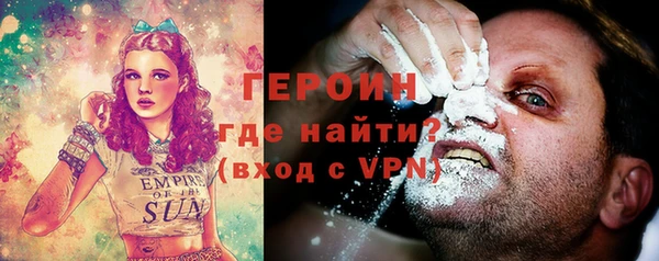 метамфетамин Протвино