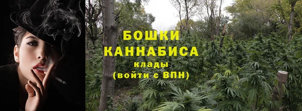 кокаин VHQ Бронницы