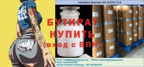 кокаин VHQ Бронницы