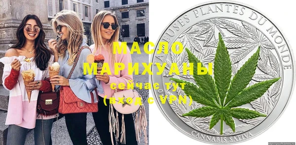 спиды Бугульма