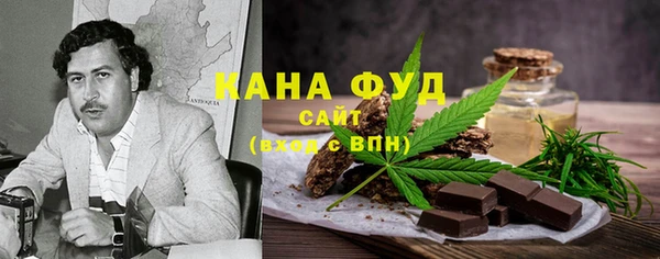 метамфетамин Протвино
