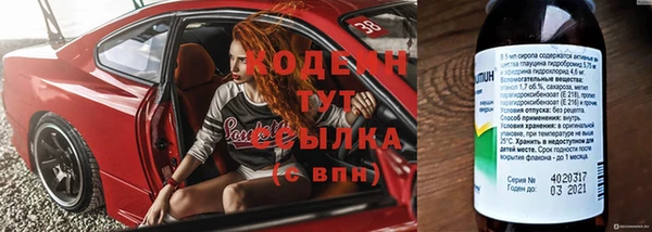 спиды Бугульма