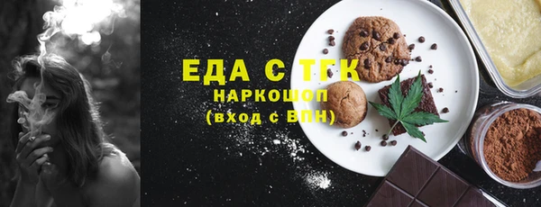 spice Бородино