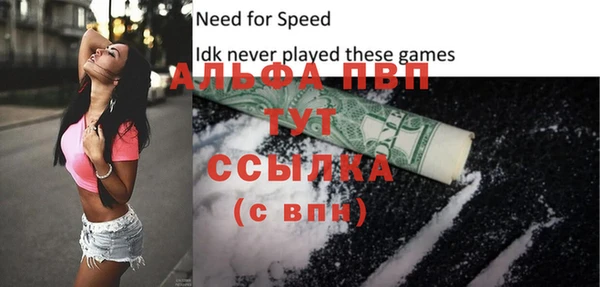 кокаин VHQ Бронницы