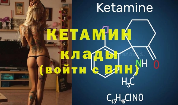 spice Бородино