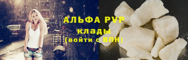 альфа пвп Приозерск