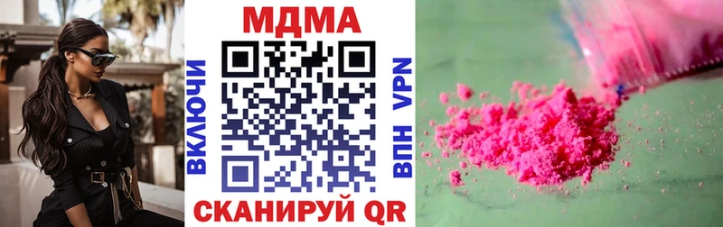 MDMA молли  наркотики  Орехово-Зуево 