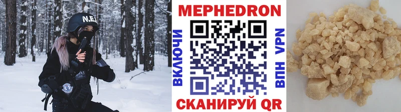 Меф VHQ  hydra ONION  Орехово-Зуево  наркошоп 