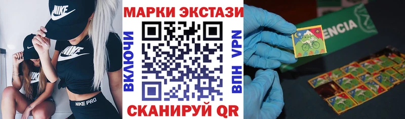 Марки NBOMe 1500мкг  mega   Орехово-Зуево 