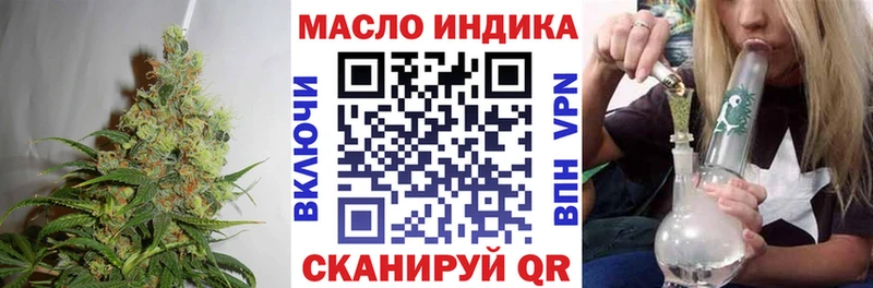 Дистиллят ТГК Wax  сколько стоит  Орехово-Зуево 