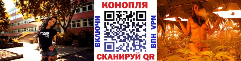 Шишки марихуана LSD WEED  цена   Орехово-Зуево 